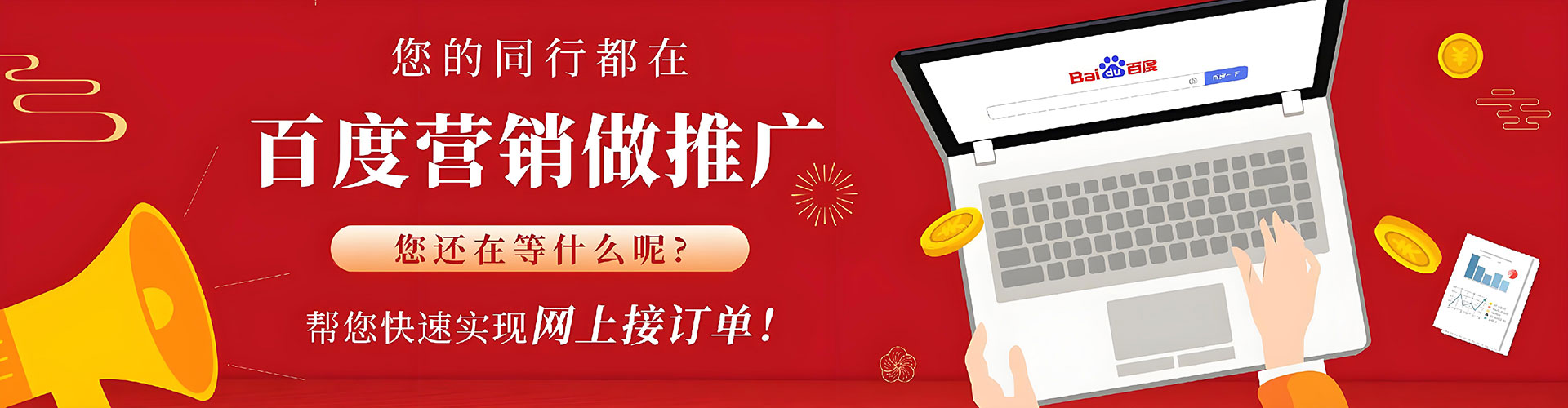 榆社竞价端口开户